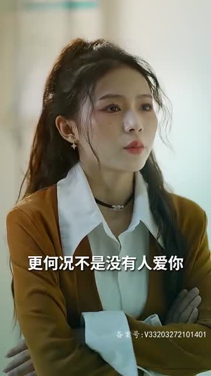 《夫人强撩，总裁你别跑》（79集）短剧免费畅看全集