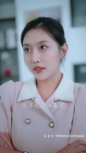 《镇妖师之狐妖新娘》（80集）精彩短剧在线一追到底