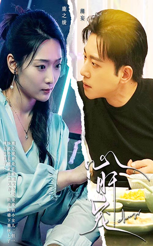 《心肝宠》（98集）全集短剧免费看个够