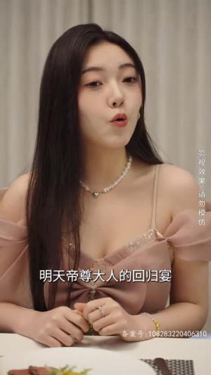 《破晓》（84集）免费短剧精彩在线速追