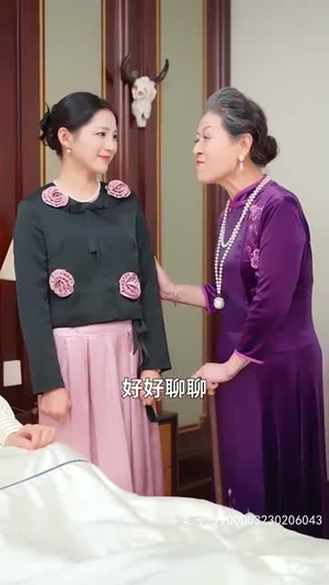 《大祭司她又美又飒》（80集）短剧全集在线免费开看