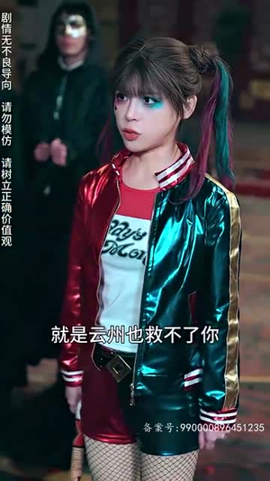 《离婚后，我被美女包围了》（98集）免费短剧全集嗨看不停