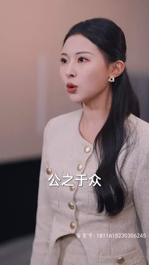 《隐秘而伟大》（80集）免费在线短剧全集追完