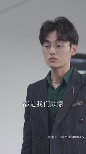 《逢迎》（100集）短剧免费高清尽情看