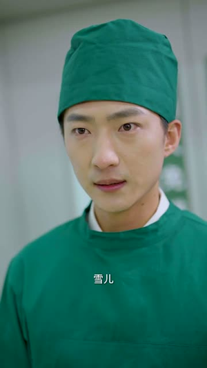 《你是我眼里的一束光》（87集）畅享短剧完整版追剧乐