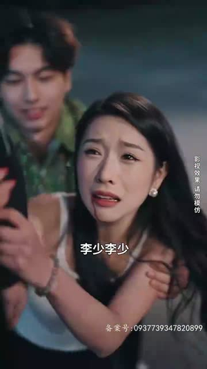 不羁于世(93集) 不羁于世(93集)免费看