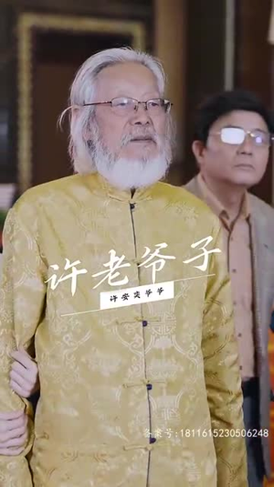 《保安老爸傲视群雄》（75集）短剧精彩剧情一追到底