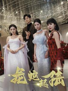 《龙蛇起陆》（79集）短剧免费畅享全集观看