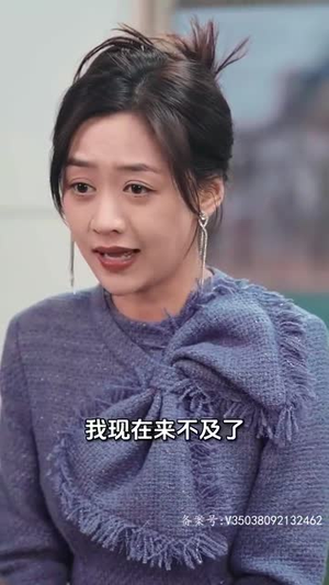 《我是你的年下奶奶》（97集）短剧免费全集一看到底