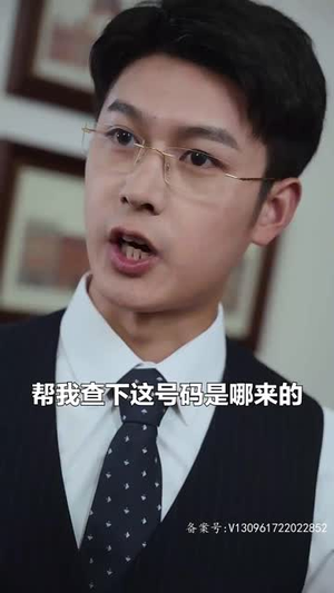 罪妻难逃,厉先生求放过(100集) 罪妻难逃,厉先生求放过(100集)热门短剧抢先看