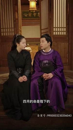 《我在后宫攻略天下》（79集）免费短剧在线看全集