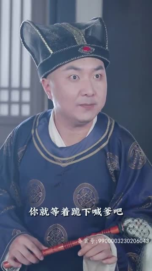 《盛世繁花》（85集）免费短剧畅享全集看