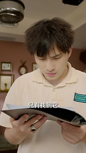 《豪门女保镖》（83集）免费看短剧全集不停歇