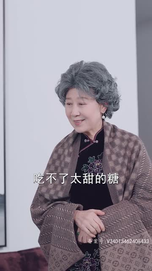 《铁树开花》（80集）超火短剧全集免费观看