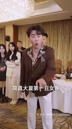 《长生九万年》（81集）看短剧全集畅享不停