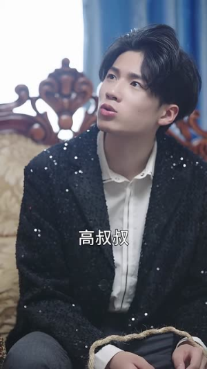 《萌宝神助攻妈咪超级飒》（83集）短剧精彩剧情一追到底