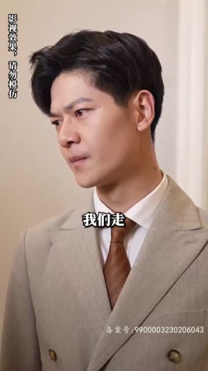 《余生不吹温柔风》（80集）短剧在线追全集超爽