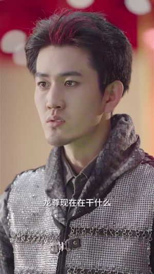 《龙之子》（100集）看短剧全集免费畅享