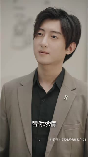 《到哪我都是王爷》（101集）畅享短剧全集在线观