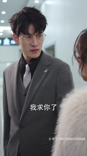 我的孩子,你在哪(65集) 我的孩子,你在哪(65集)短剧推荐来了