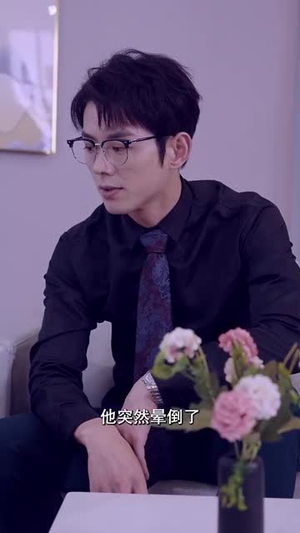 《离婚后我带三宝炸翻首富前夫集团》（78集）免费短剧全集畅快追