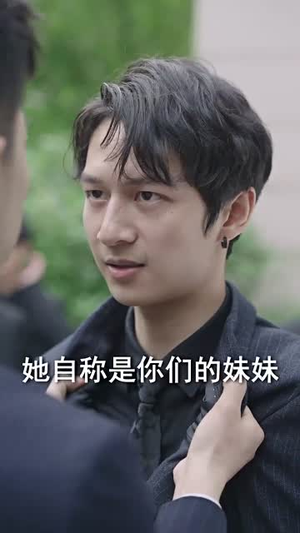 未婚夫帮我吊打绿茶(30集) 未婚夫帮我吊打绿茶(30集)网络小短剧