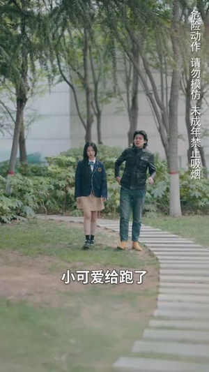 《重生之对视掌控》（65集）短剧免费全集在线赏