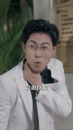 《不好惹的女人》（80集）短剧免费全集畅快追