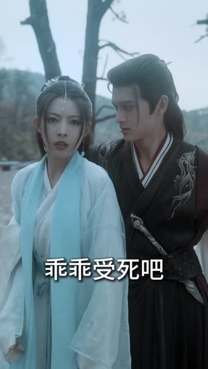 《儒道至尊》（72集）短剧全辑在线一追到底