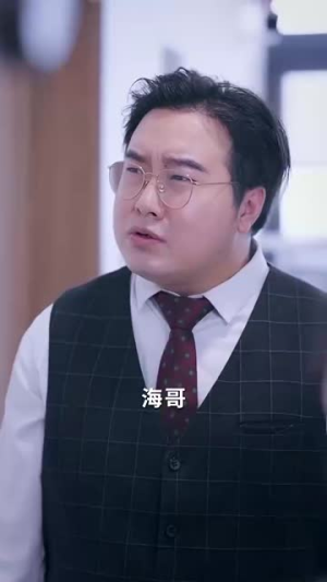 《爱的迷雾》（76集）在线看短剧一爽到底