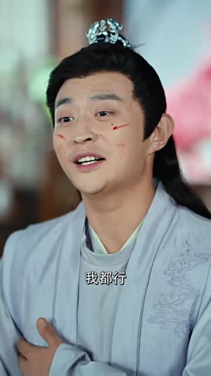 《拨开云雾见青天》（40集）在线短剧精彩全集追