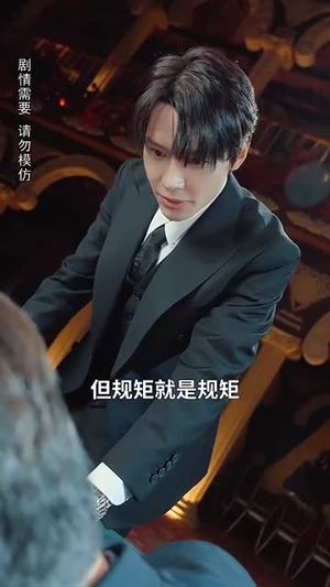 《白日不熟》（99集）短剧精彩全集免费赏