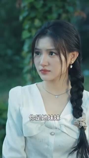 爱是常觉亏欠(44集) 爱是常觉亏欠(44集)在哪个平台能看