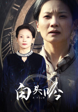 《白头吟》（32集）免费短剧在线看个过瘾