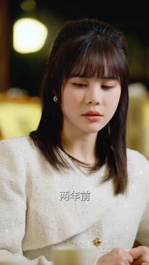 《爱意随风散云霄》（30集）畅享短剧全集在线追