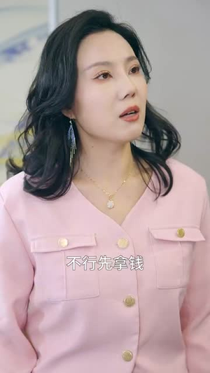 《悲喜人生》（30集）短剧精彩不容错过追