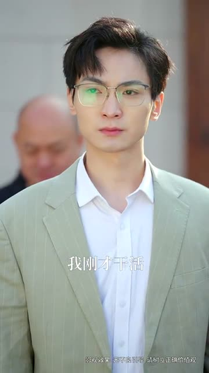 《半乡山水满城橘》（32集）短剧在线精彩剧情追不停