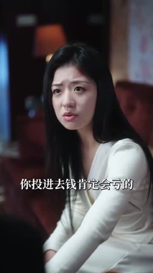 爱在万米高空(100集) 爱在万米高空(100集)热门短剧推广