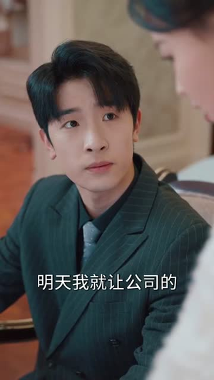 《穿成养子假少，开局我只想跑路》（83集）一口气看短剧全集不停