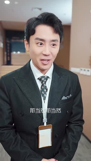 《德不配位》（45集）短剧免费畅看全集