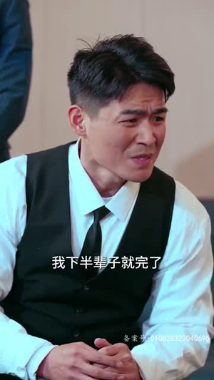 《大恩以婚为报》（80集）免费短剧畅享追不停