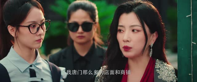 《点石成金》（1）免费短剧高清全集看