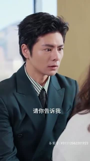 《纯情丫头休想逃》（86集）在线看短剧全集超带感