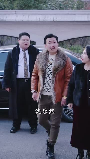 《大年三十回娘家》（30集）精彩短剧在线一追到底