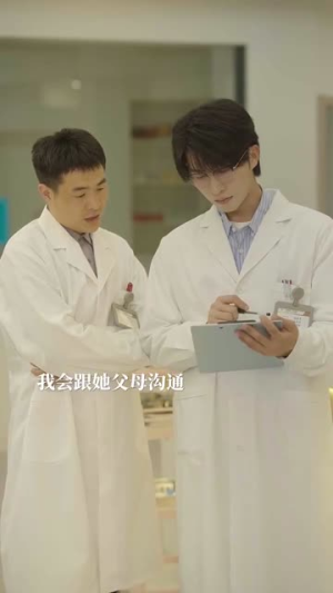 《告白申请请通过》（90集）短剧免费畅看全集