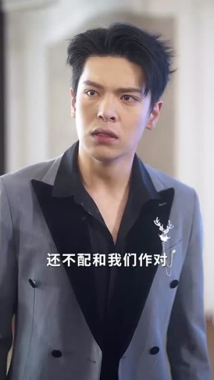 《对他失控》（56集）精彩短剧在线一追到底