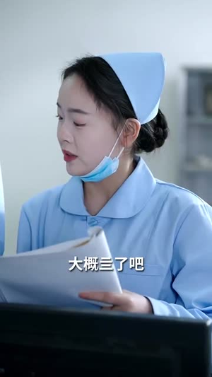 《断线的风筝》（30集）看短剧不停歇全集