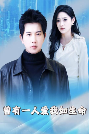 《因为我是机器人》（30集）免费看短剧完整版