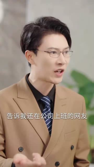 《裁员裁到大动脉第二部》（36集）短剧免费全集精彩一看到底