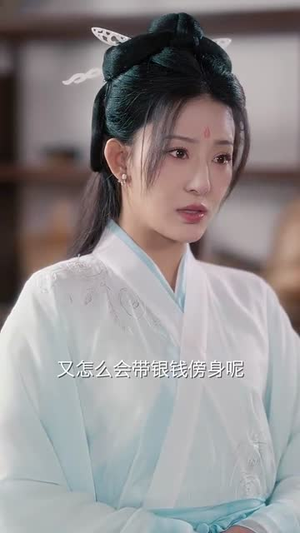 《陈姨娘她修真回来了》（80集）畅享短剧精彩不停看